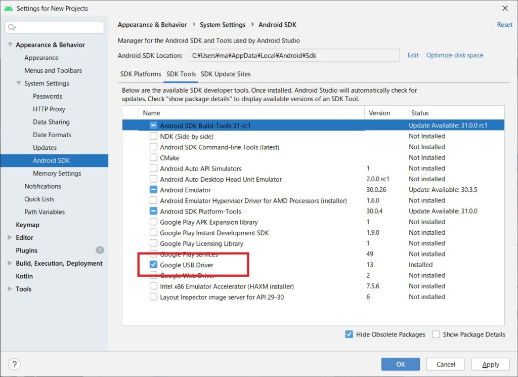 Android Studio で Hello World! | IT Tech Learning