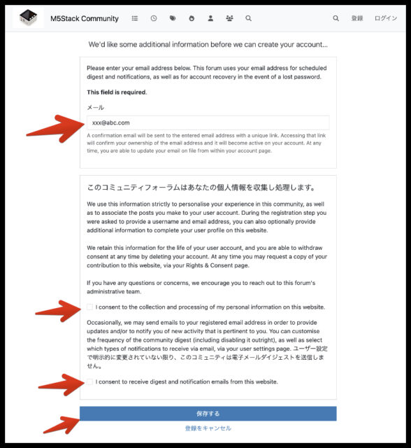 M5Stack の UIFlow 開発環境 | IT Tech Learning
